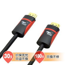 KCD 18003 HDMI高清数字线 3米家用装修无需驱动即插即用评测