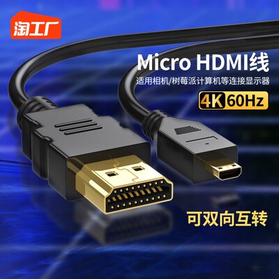 连接世界的那根HDMI线 解码网购圈的流行信号