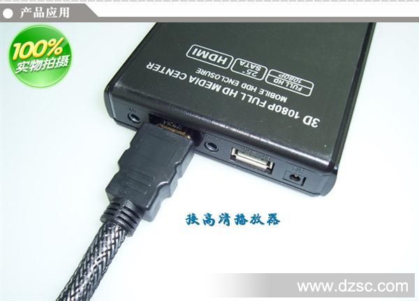 高效连接新体验 Sgo斯格加网HDMI线1.5米 — 工厂批发的优质之选
